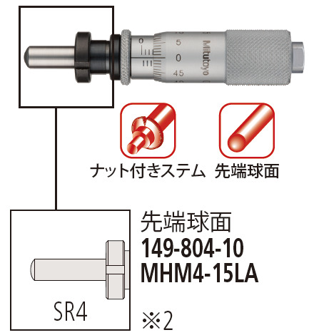 /pim-assets/medias_converted/Highres/Mitutoyo/Media/ExternalDimensions/03_Height Gages/03_16_149-804-10_250709_d_1_jp.jpg